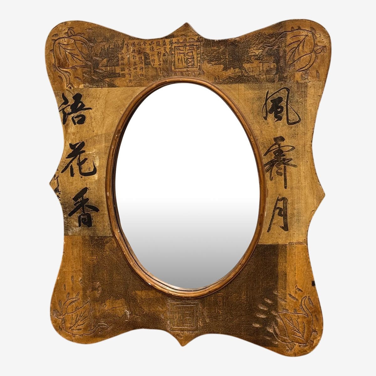 Interlude Home Chinoiserie Style Wall Mirror - Image 1