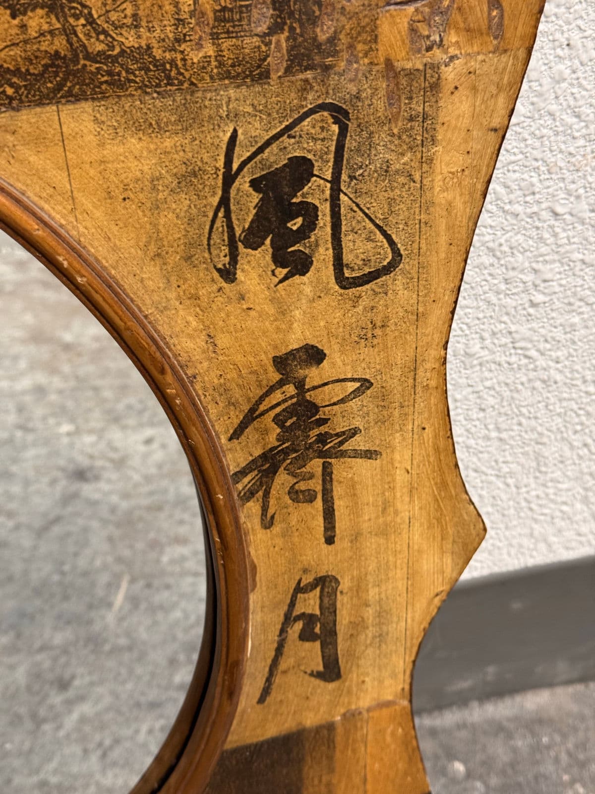 Interlude Home Chinoiserie Style Wall Mirror - Thumbnail 7