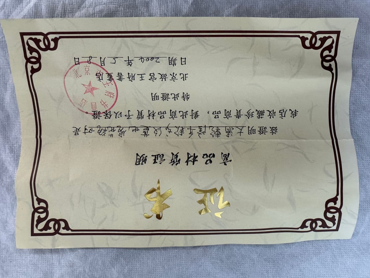 Antique Chinese Cloisonne Haitangzun Vases, Pair - Thumbnail 5