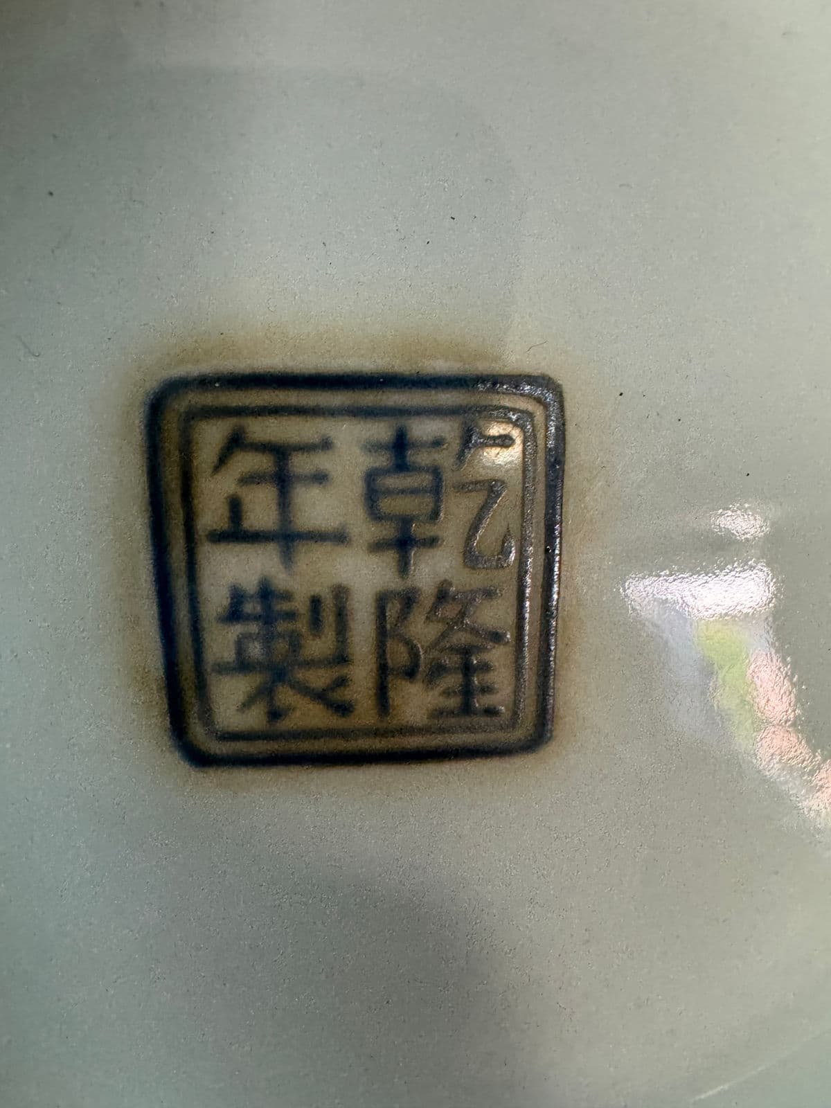 Antique Chinese Cloisonne Haitangzun Vases, Pair - Thumbnail 4