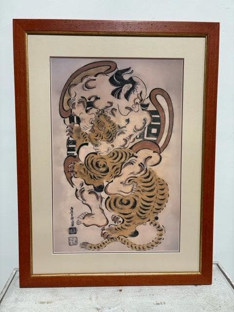 "Tiger Fighter" By Tori Kiyomasu In Orange Wood Frame - Image 1
