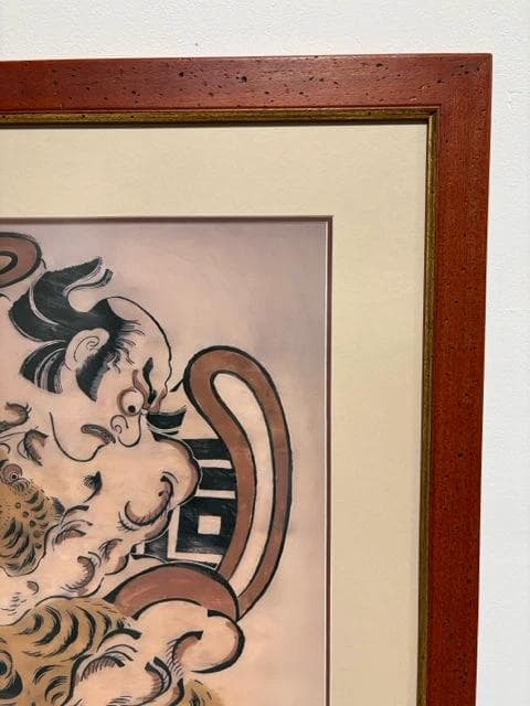 "Tiger Fighter" By Tori Kiyomasu In Orange Wood Frame - Thumbnail 2
