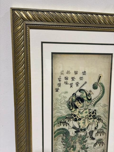"Susano-O No Mikoto Killing The Eight Headed Dragon" Torii Kiyomasu Framed Art - Thumbnail 2