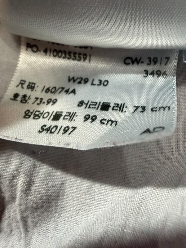 Levi's 711 Skinny Jeans Light Wash with White Flower Floral Embroidery W29 L30 - Thumbnail 3