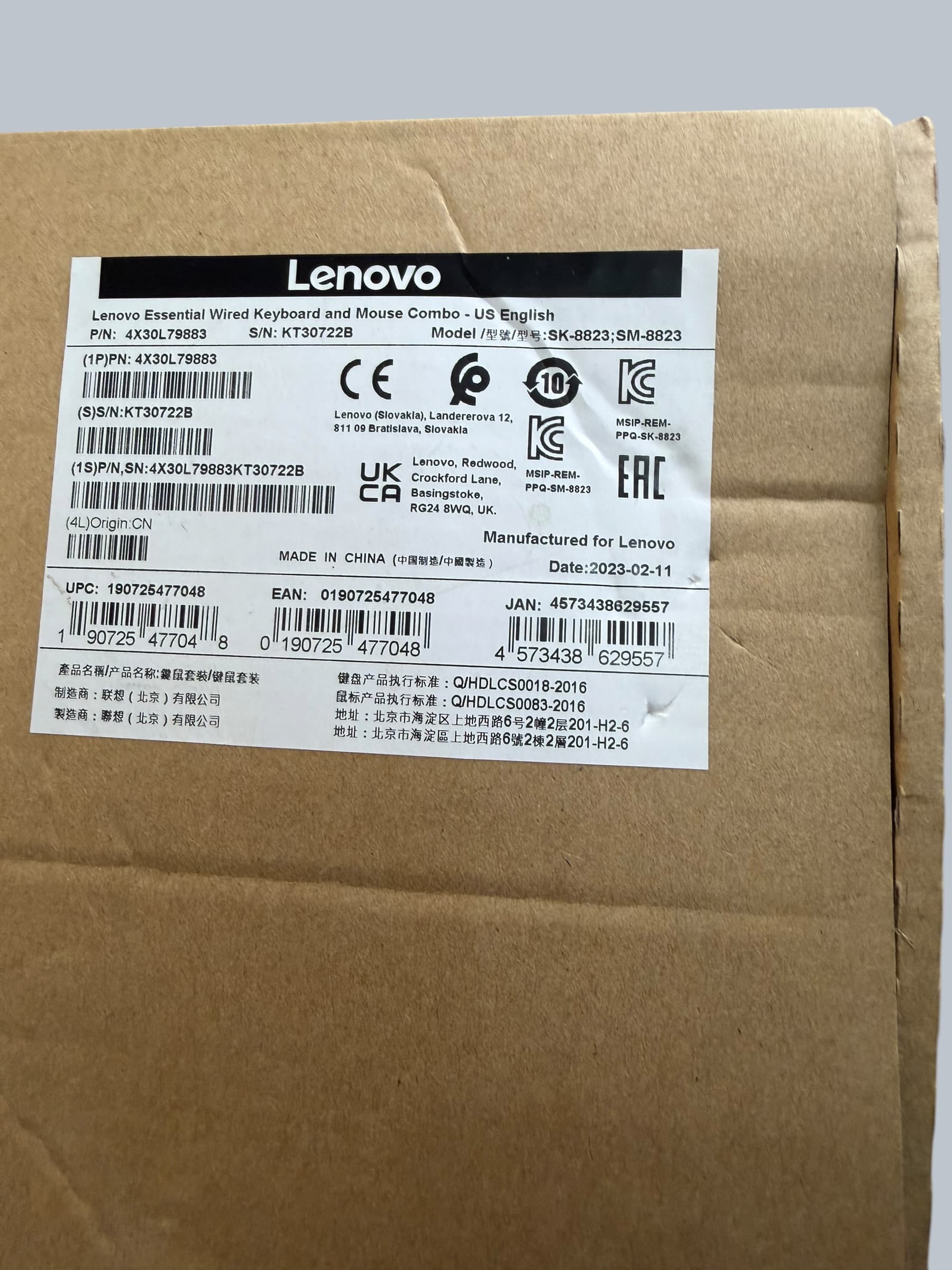 Lenovo Essential Wired USB Keyboard SK-8823 Full Size US English Open Box - Thumbnail 7