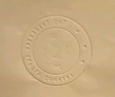 Antique Cast Iron Embossing Seal Press The Eagle Rubber Company Star Design 1929 - Thumbnail 7