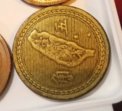 Mixed World Coin Lot (7 Coins) - UK 1921 Half Penny, Taiwan, Sierra Leone, Euro - Thumbnail 4