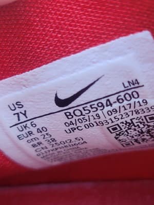 Nike LeBron XVII 17 Basketball Shoes | Red Carpet | Size 7Y Jordan - Thumbnail 9