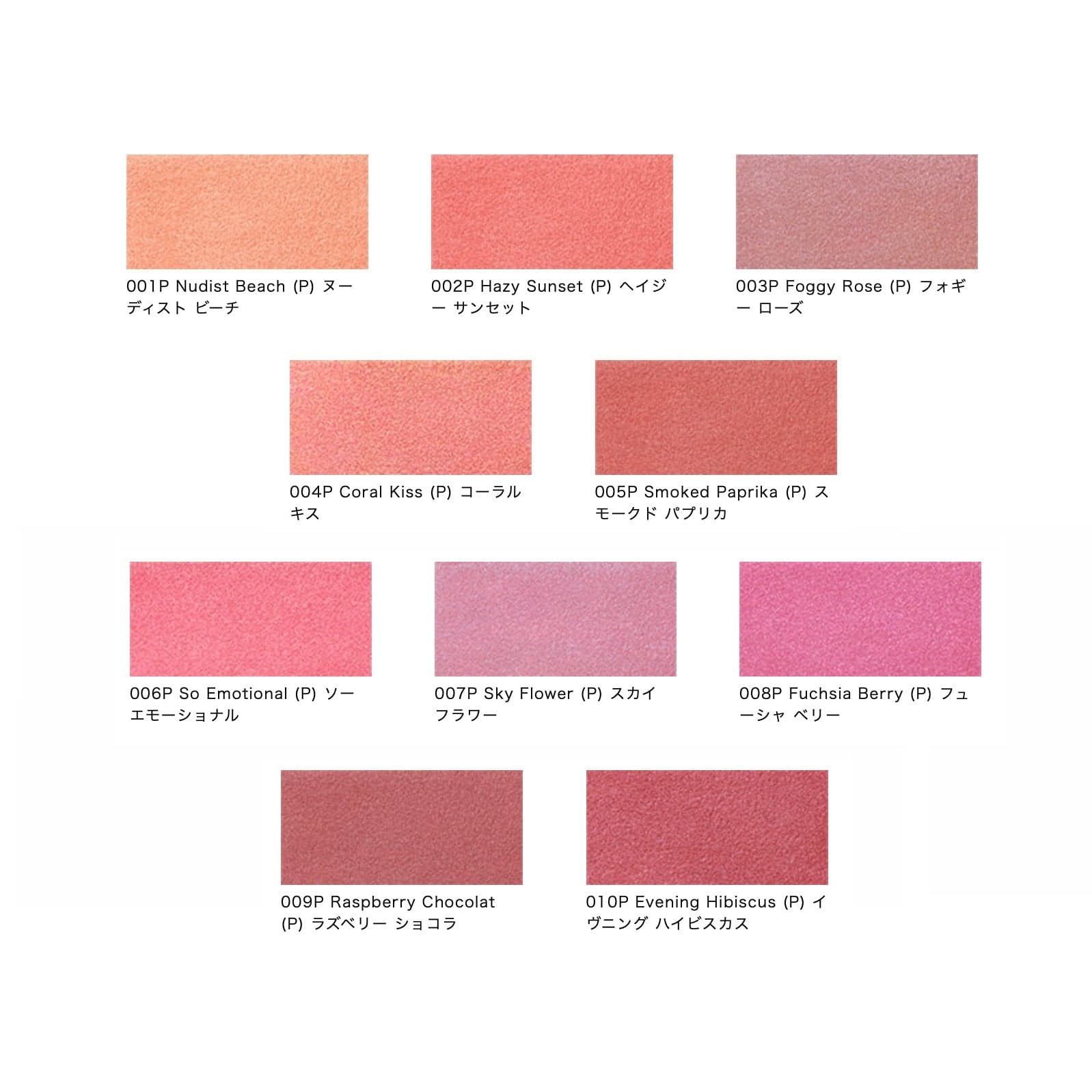 ADDICTION - the Blush Pearl 007P Sky Flower - Thumbnail 5