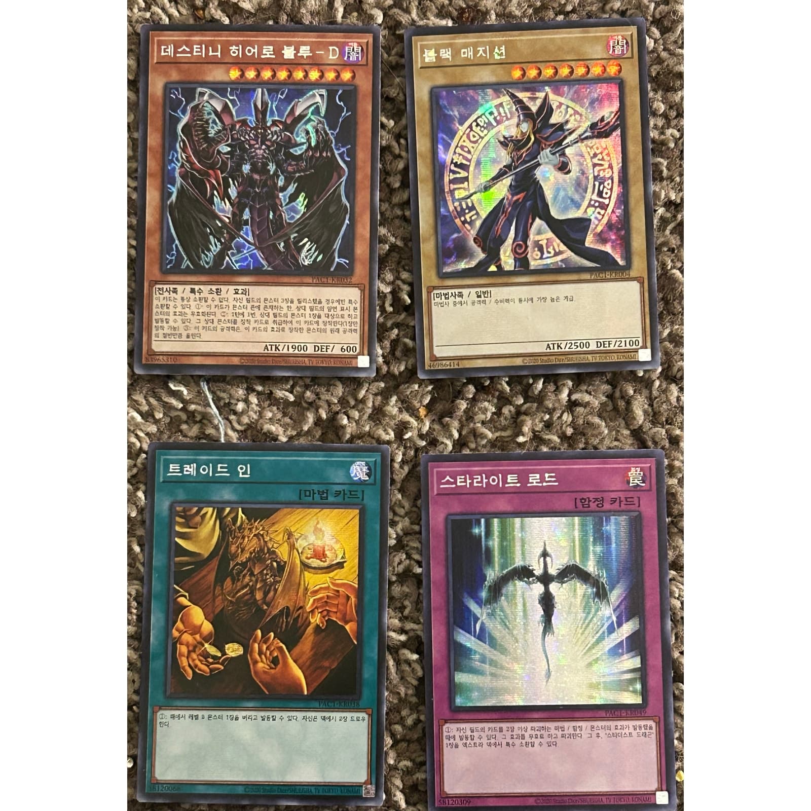 Lot of 4 Korean Prismatic Art Collection Yu-Gi-Oh! Trading Card Game Secret Rare - Image 1