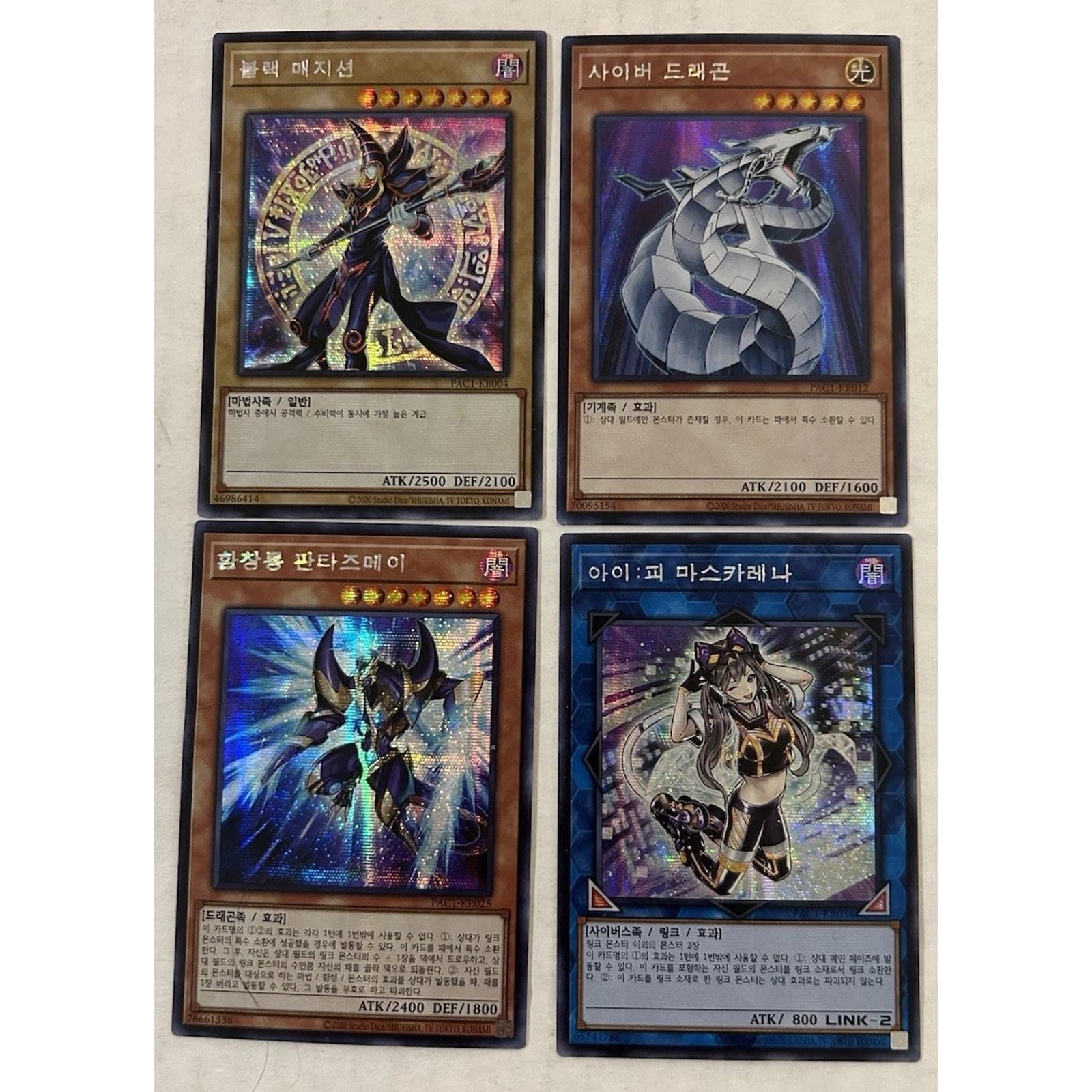 Lot Of 4 Prismatic Art Collection Korea YuGiOh #004, 012, 025, 034 Secret Rare - Image 1