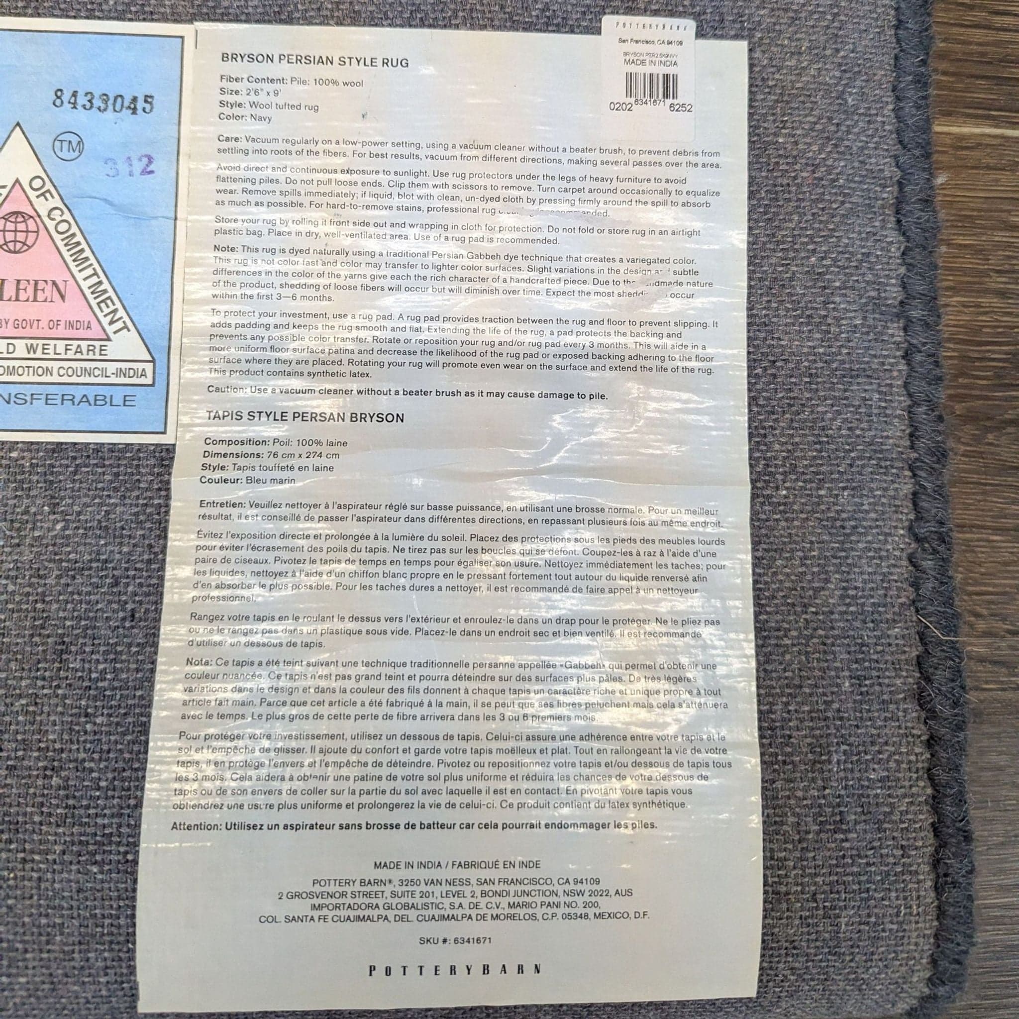 Pottery Barn Bryson Blue & Ivory Floral Wool Hand Tufted Medallion Runner Rug - Thumbnail 6