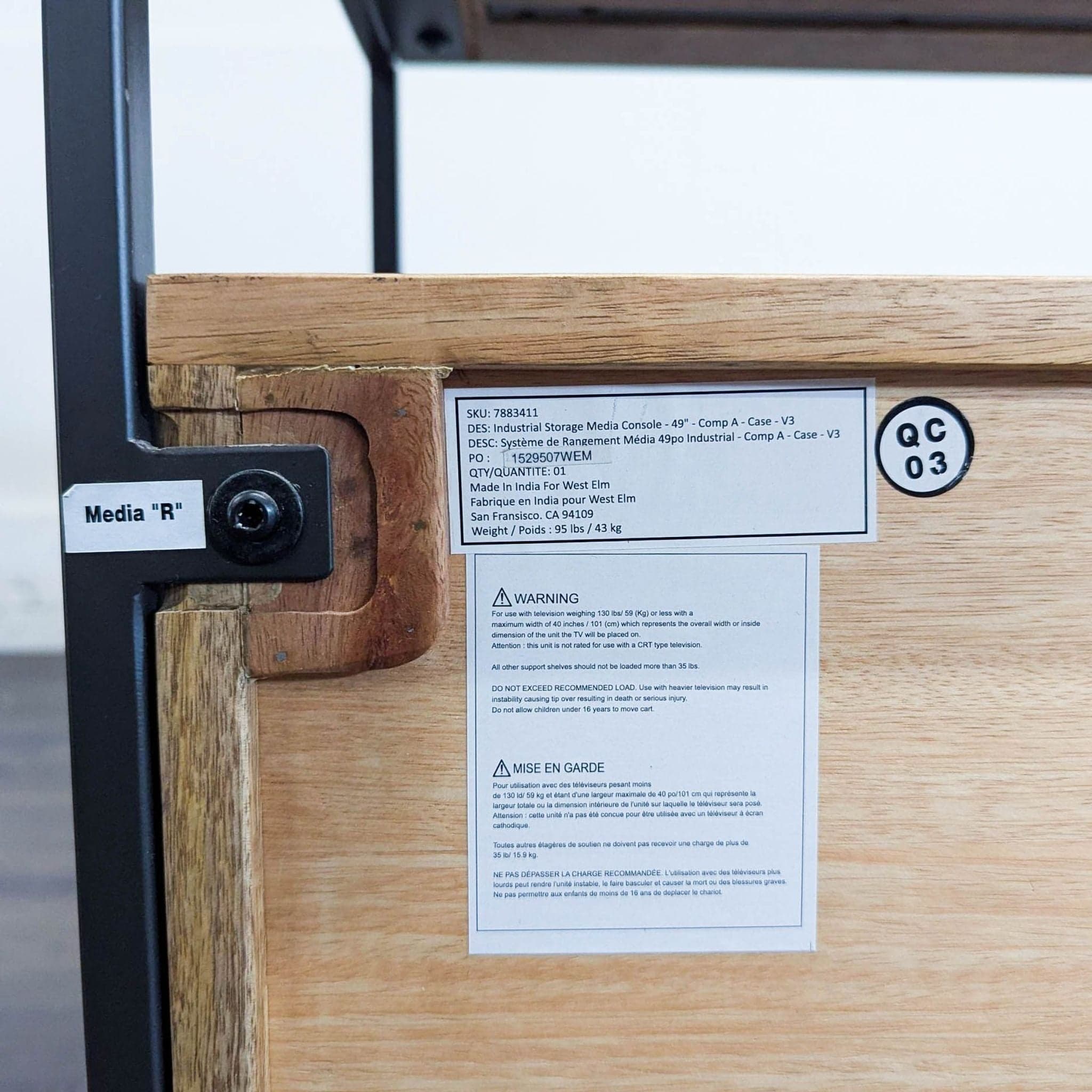 West Elm Industrial Modular Media Console - Thumbnail 7