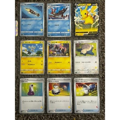 2021 Sword & Shield Family Pokémon Card Game Japanese Pokémon Lot of 9 - Image 1