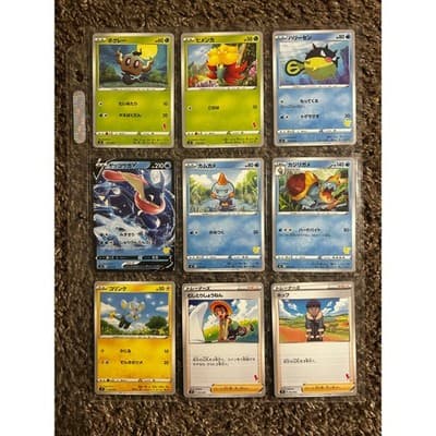 2021 Sword & Shield Family PokÃ©mon Card Game Japanese PokÃ©mon Lot of 9 - Image 1