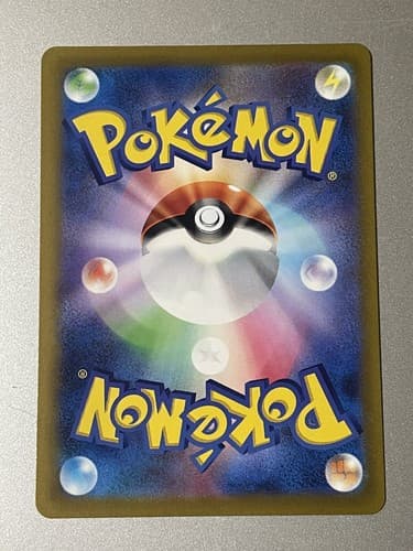 Banette EX 041/078 RR SV1V Violet Base Japanese Set Pokemon NM - Thumbnail 2