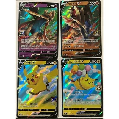 Zacian V, Zamazenta V, Pikachu V, Flying Pikachu V Korean 25th Anniversary X4 - Image 1
