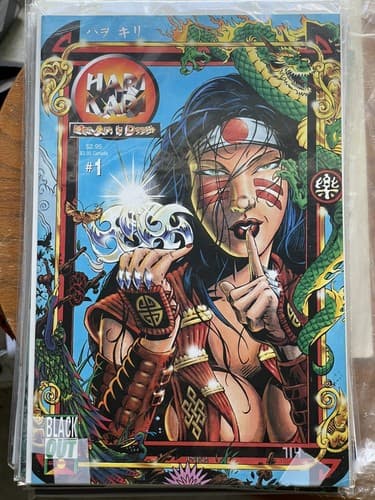 Hari Kari: Her Art is Death #0-1 - Black Out Comics 1995 - Thumbnail 3