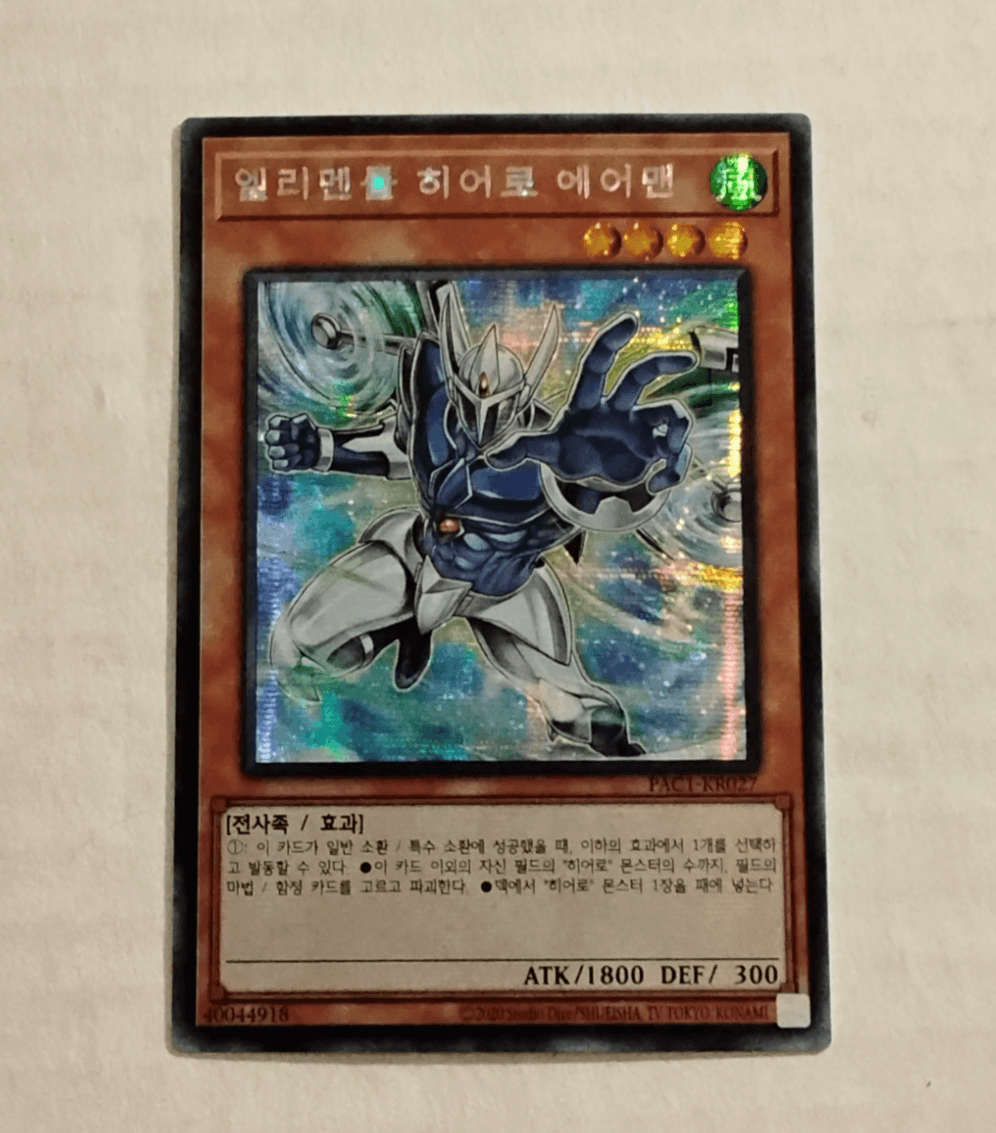 Elemental HERO Stratos Alt Art (KR) Prismatic Art Secret Rare YUGIOH PAC1-KR027 - Image 1
