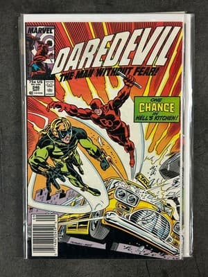 Marvel Daredevil Comic Lot 8 Issues 242-249 1988 BaggedBoarded Wolverine - Thumbnail 6
