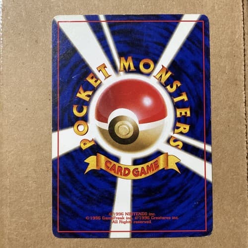 TRAINER Cerulean City Gym Pokemon TCG Old back Japanese (1996) - Thumbnail 2