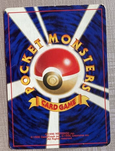 Omanyte Fossil Regular #138 Japanese Pokemon 1997 - Thumbnail 2