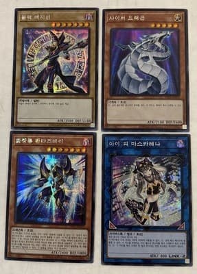 Lot Of 4 Prismatic Art Collection Korea YuGiOh #004, 012, 025, 034 Secret Rare - Image 1