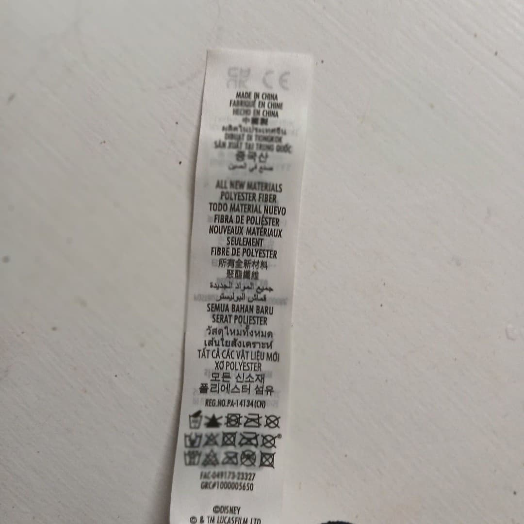 2024 Disney Parks Wishables Plush Star Wars Rise Of The Resistance Stormtrooper - Thumbnail 10