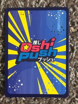 Oshi Push Stargazing Phase Origins OP01/PHC-010 AO Persona Utatane Nasa Foil - Thumbnail 2