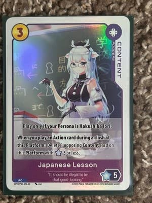 Oshi Push Japanese Lesson Card OP01/PHC-016 AO 5 Star Content 2025 Phase Connect - Image 1