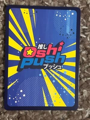 Oshi Push Math Stream Content Card OP01/PHC-114 AO Japanime Games Holo 2025 - Thumbnail 2