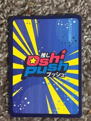 I'll Crush You Action Card Utatane Nasa Persona OP01/PHC-011 Phase Connect - Thumbnail 2