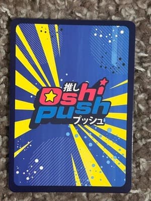 Oshi Push Speedrun Card Content AO OP01/PHC-092 AO Holo 2025 Trading Card Foil - Thumbnail 2