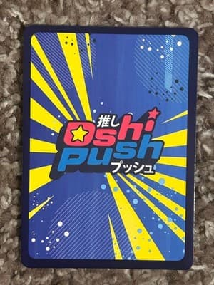 Oshi Push AD Break Holo Content Card OP01 PHC-108 AO 2025 Anime Collectible - Thumbnail 2