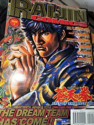 Raijin Comics Issue 2 Slam Dunk, City Hunter, Baki The Grappler. Manga - Image 1