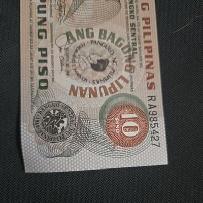 Philippines 10 Piso 1981 P 167 SIGN 9 UNC - Thumbnail 4