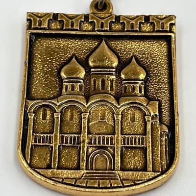 Vintage Moscow Kremlin Keychain Russian Brass Shield Cathedral Souvenir Russia - Thumbnail 3