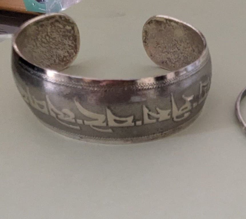 1 Vintage - Mid Century Sterling Silver Cuff Bracelet w/ Intricate Design - Thumbnail 3