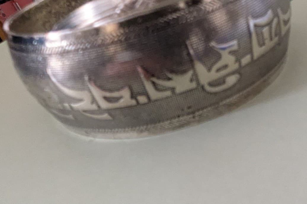 1 Vintage - Mid Century Sterling Silver Cuff Bracelet w/ Intricate Design - Thumbnail 2