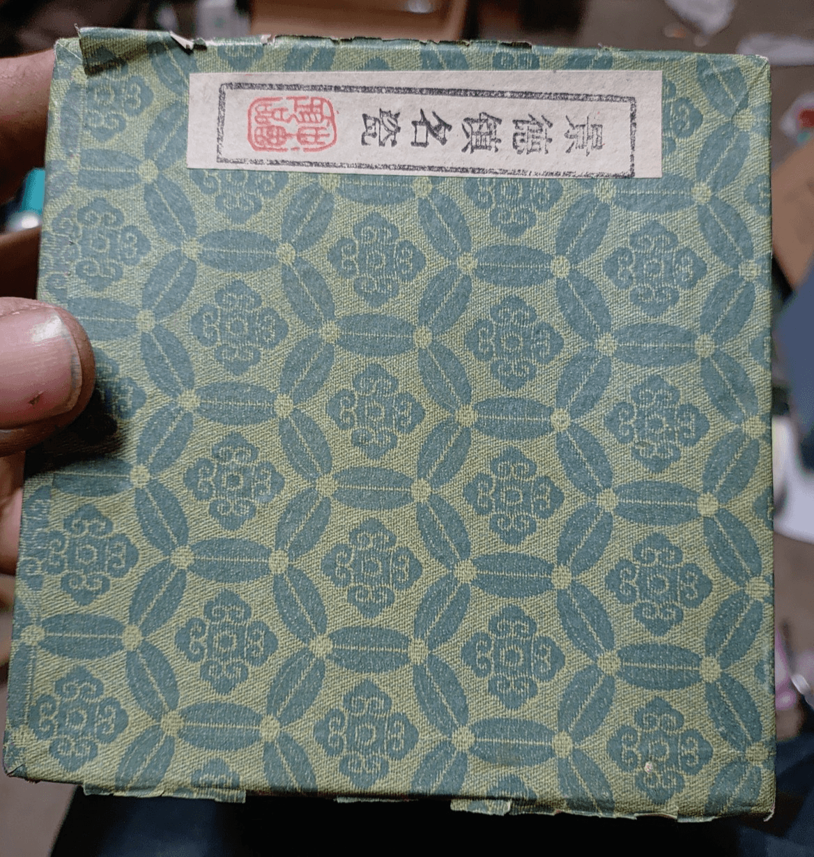 Antique Fine Porcelain Chinese Eggshell Bowl Marked with original box - Thumbnail 12