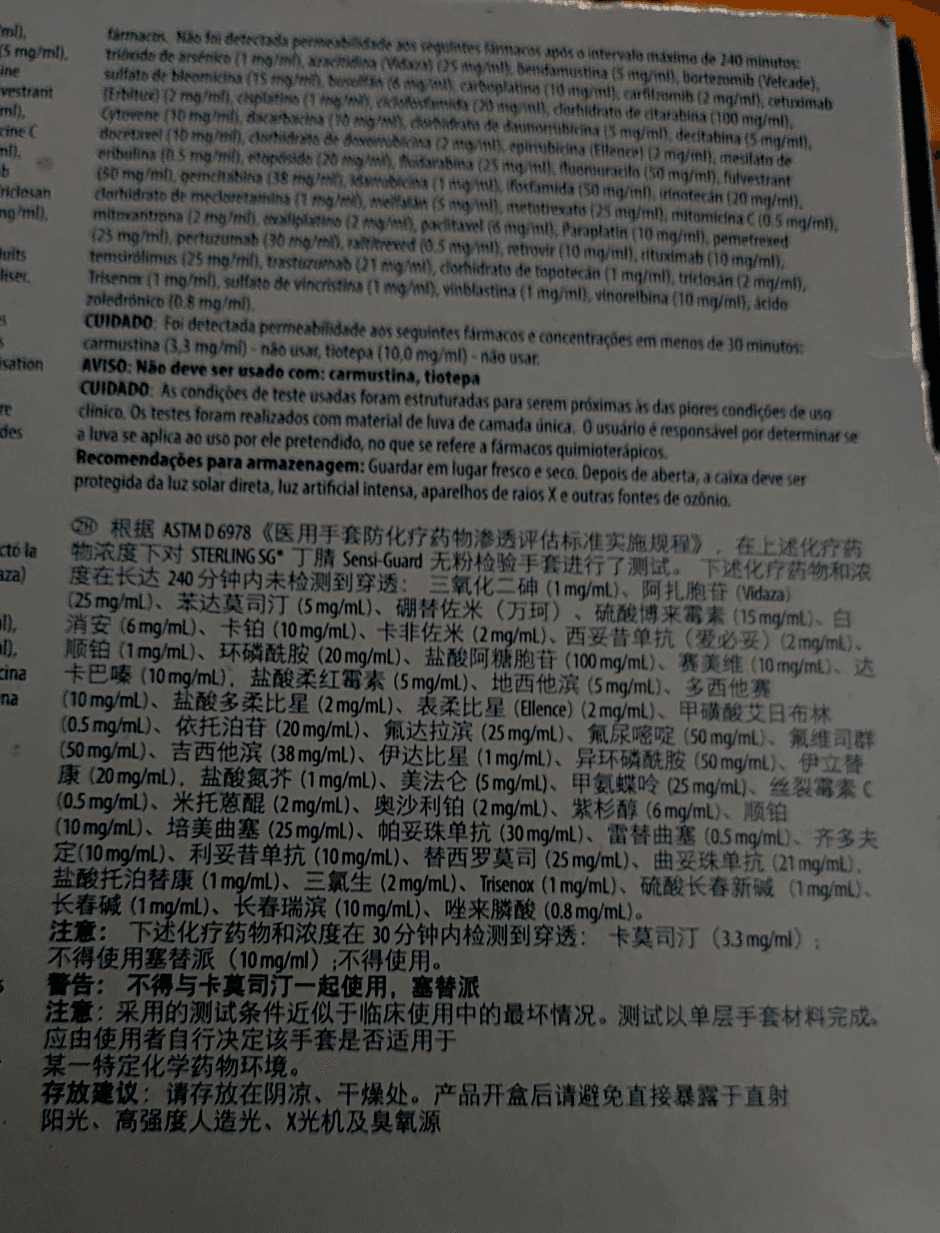 Halyard 41659 Sterling SG PowderFree Nitrile Exam Gloves Med Exp 4/25 250 1 Box - Thumbnail 7