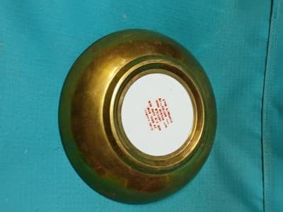 Vintage Chinese Export Porcelain Bowl in Brass - Hand Painted Hong Kong - 7.5" - Thumbnail 5