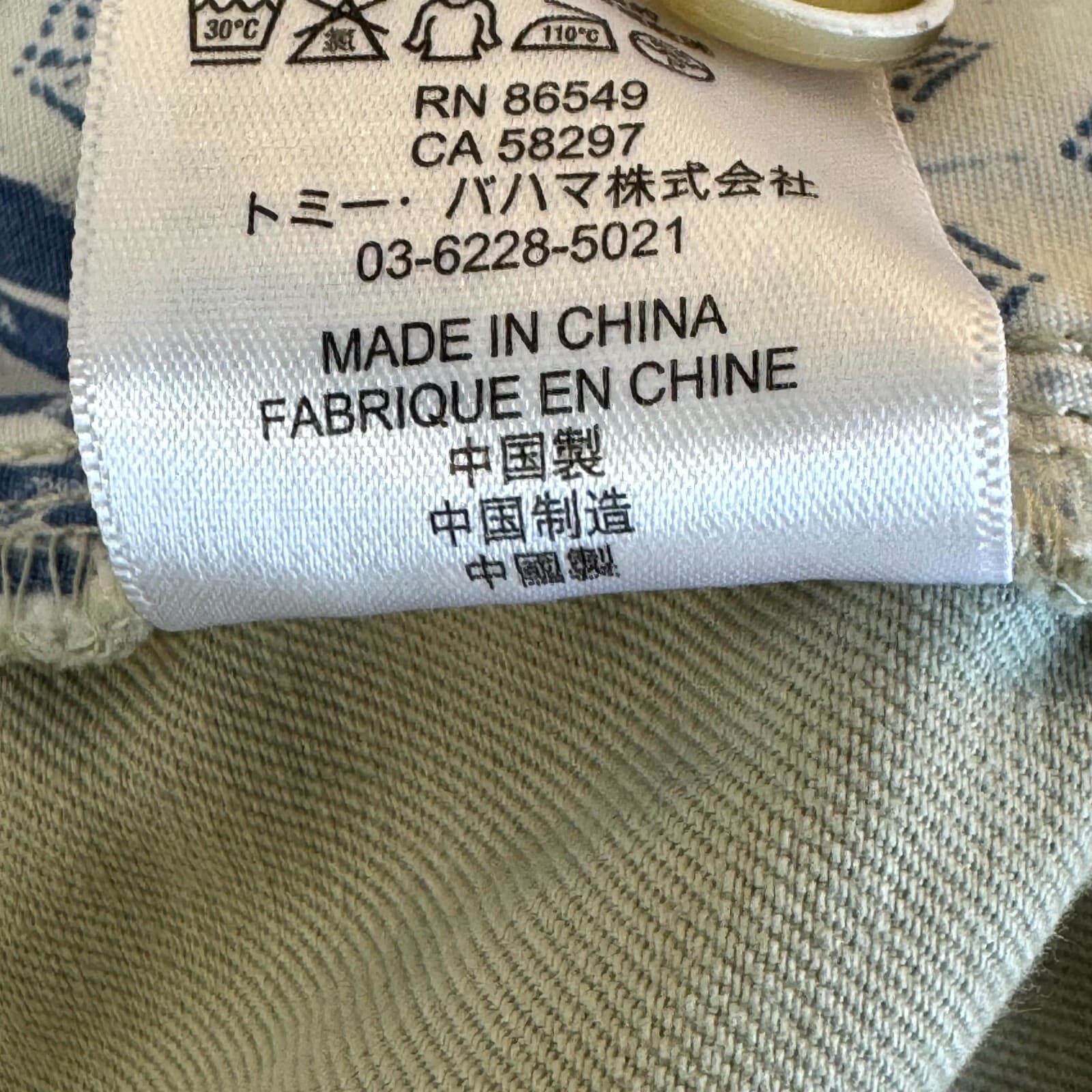 Tommy Bahama Men Chino Shorts 36 Beige Stretch Mid-Rise Flat Front Zip Fly - Thumbnail 6