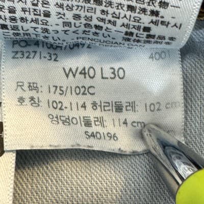 Levis 559 Jeans Mens 40x30 Blue Straight Leg Denim Whiskering Frayed Hem Zip Fly - Thumbnail 9