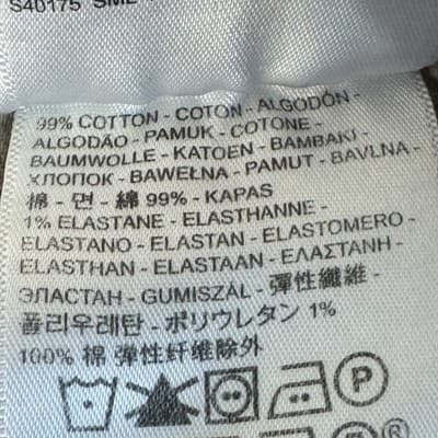 Levi's 510 Jeans Mens 30x32 Beige Skinny Fit Stretch Denim Pants Casual Style - Thumbnail 5