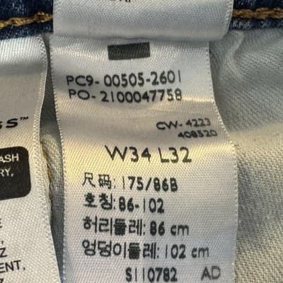 Levis 505 Jeans Mens 34x32 Blue Medium Wash Straight Leg Stretch Denim Mid Rise - Thumbnail 7