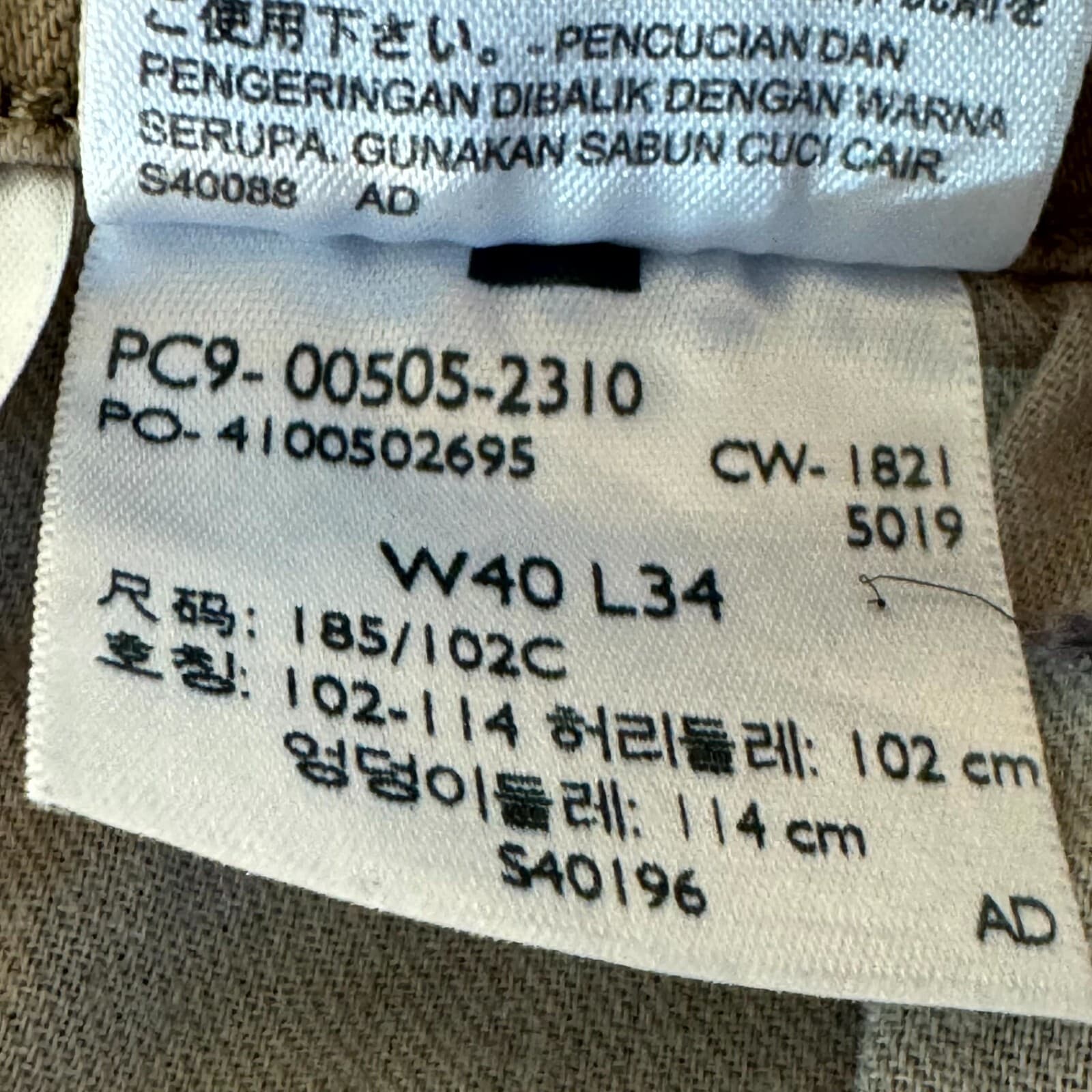 Levi's 505 Men's Jeans 40x34 Beige Regular Fit Straight Leg Frayed Hem - Thumbnail 11