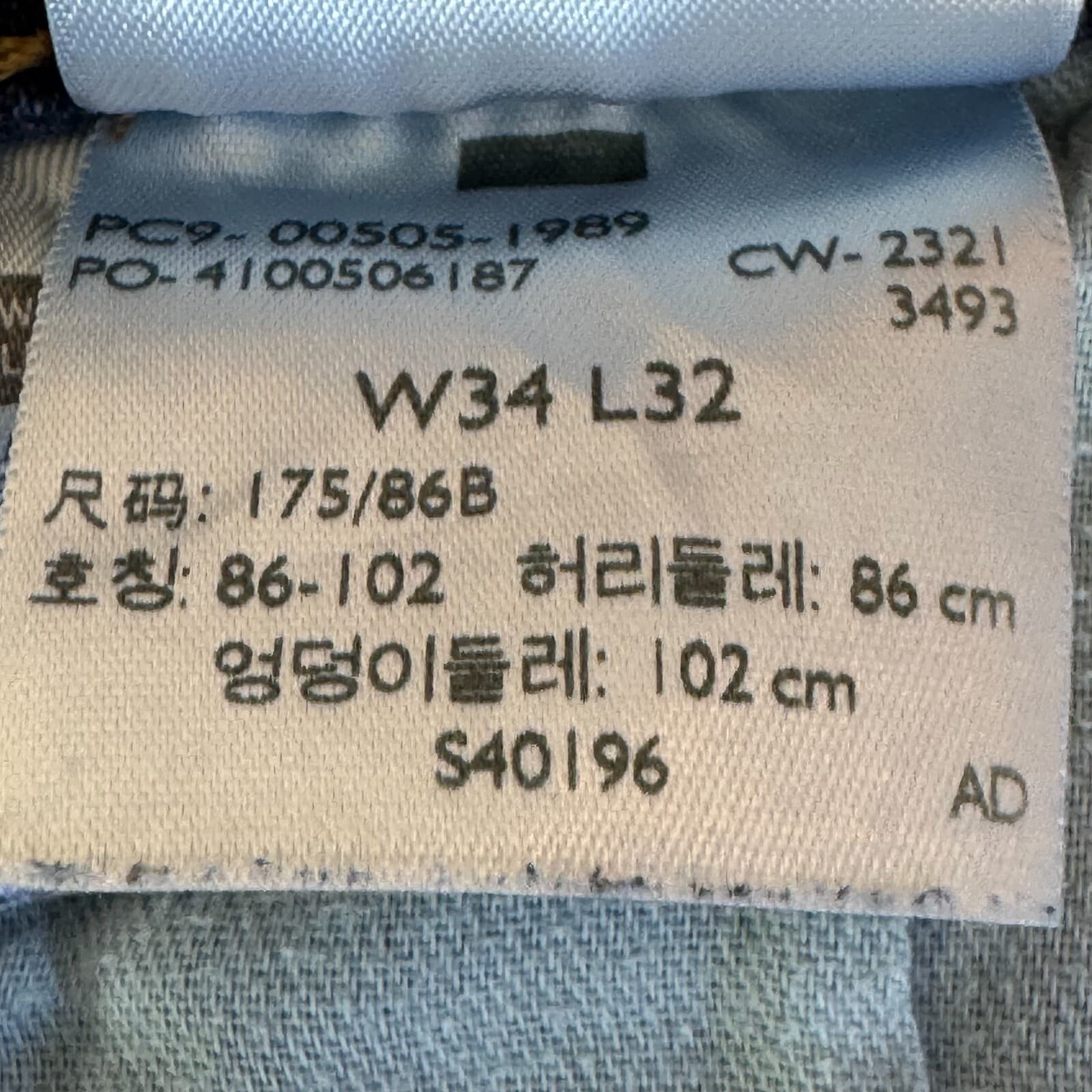 Levi’s 505 Men’s Jeans 34x32 Blue Denim Stretch Mid-Rise Straight Leg - Thumbnail 11