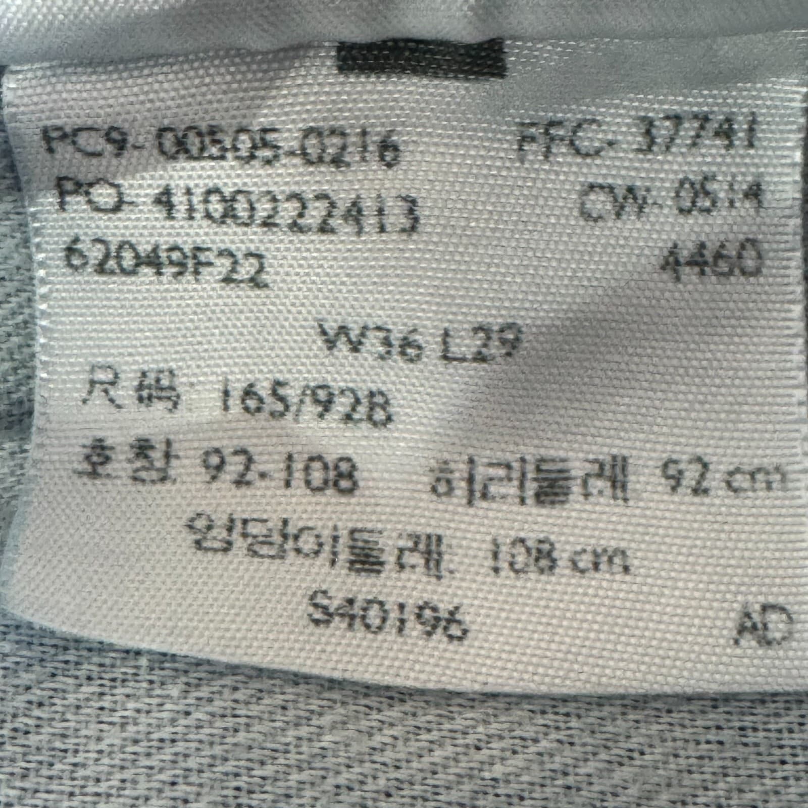 Levis 505 Jeans Men 36x29 Regular Fit Mid Rise Straight Leg Blue Denim Classic - Thumbnail 15