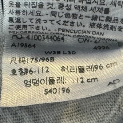 Levis Jeans Mens 38x30 Blue Medium Wash Straight Mid Rise 100% Cotton Denim - Thumbnail 7